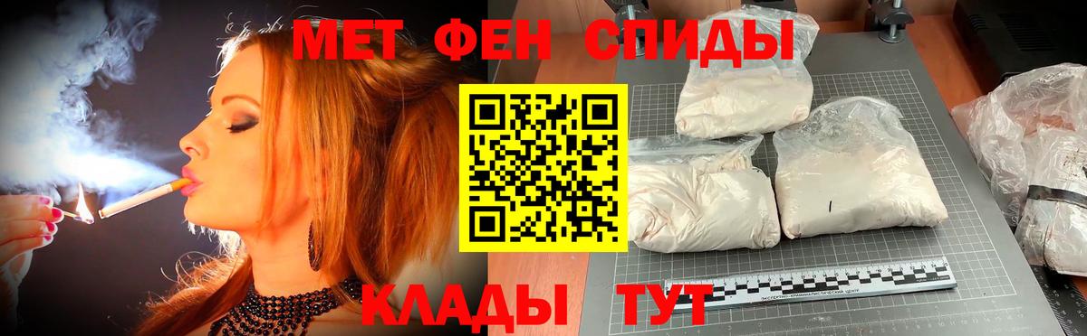 Амфетамин  Amphetamine VHQ  АМФЕТАМИН  Казань  Вход с VPN 