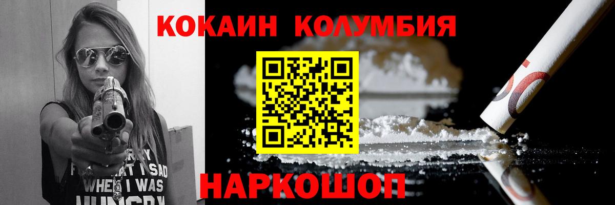 Казань  Кокаин 98%  Кокаин  Cocaine VHQ  Вход с VPN 