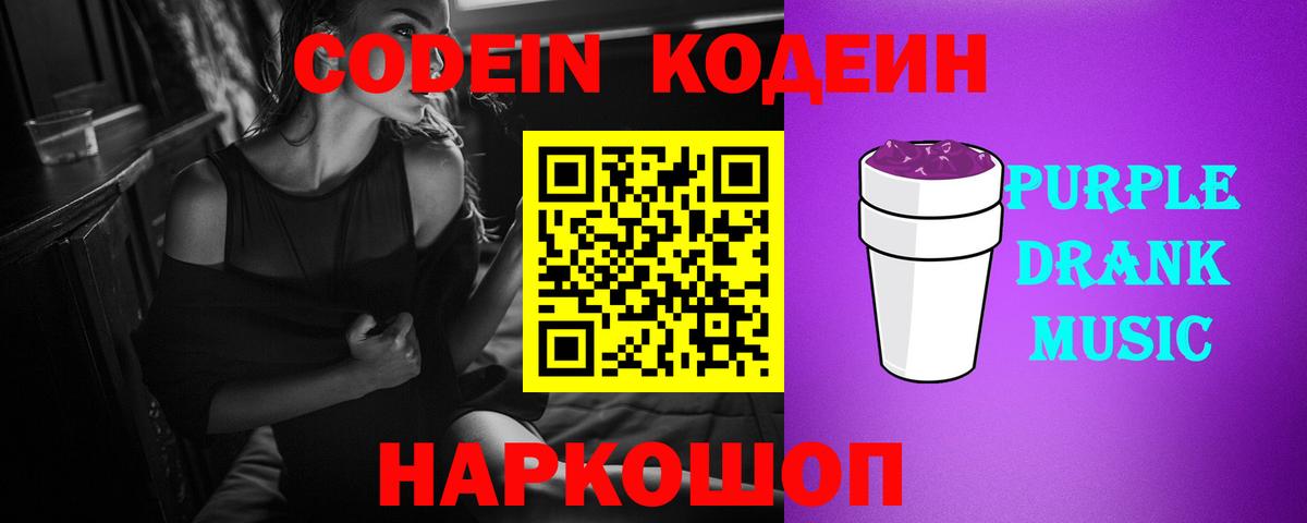 ГАШИШ Казань