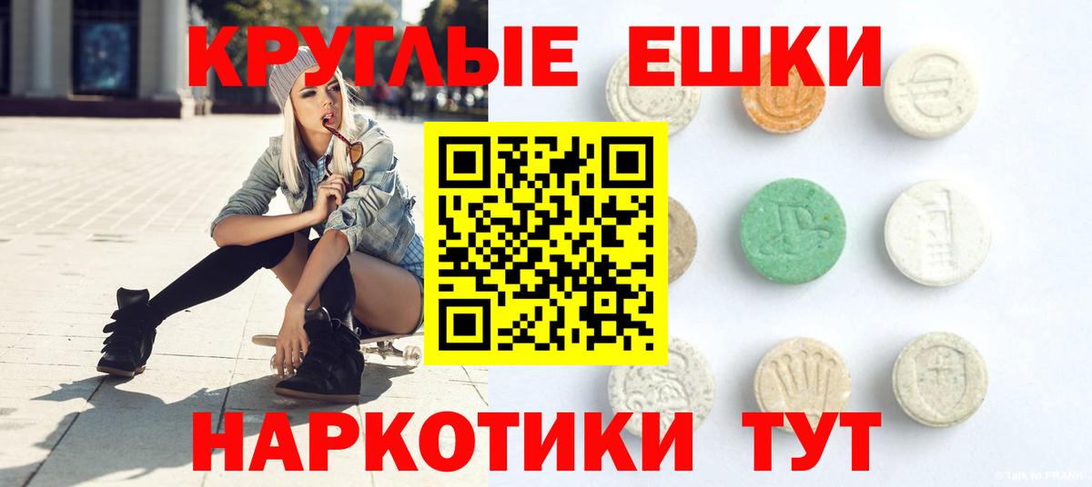 Экстази Philipp Plein Казань