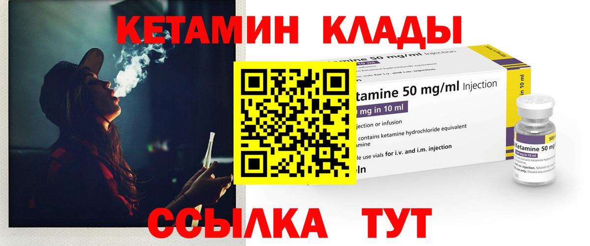 omg рабочий сайт  КЕТАМИН ketamine  Вход с VPN  КЕТАМИН ketamine  Казань 
