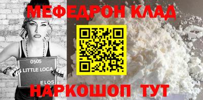 стафф Краснокаменск