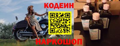 стафф Краснокаменск