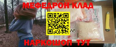 стафф Краснокаменск