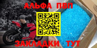 стафф Краснокаменск