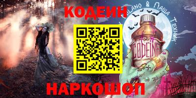 стафф Краснокаменск