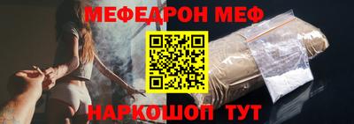 спайс Краснознаменск