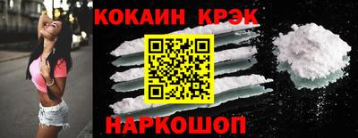 ПСИЛОЦИБИНОВЫЕ ГРИБЫ Краснодар