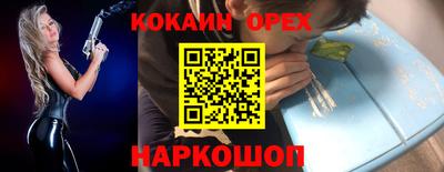 стафф Краснокаменск