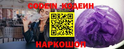 стафф Краснокаменск