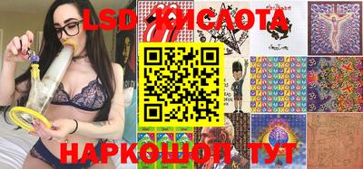 ПСИЛОЦИБИНОВЫЕ ГРИБЫ Краснодар