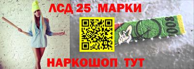 стафф Краснокаменск