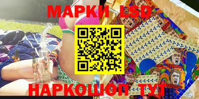 спайс Краснознаменск