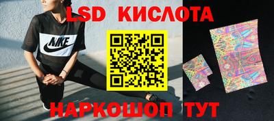 спайс Краснознаменск