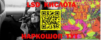 стафф Краснокаменск