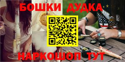 спайс Краснознаменск