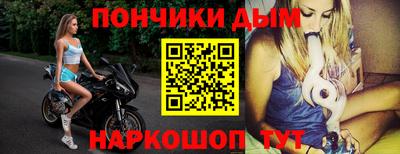 стафф Краснокаменск