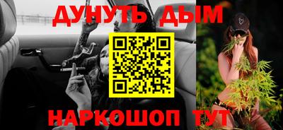 ПСИЛОЦИБИНОВЫЕ ГРИБЫ Краснодар
