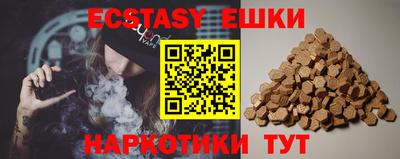 ПСИЛОЦИБИНОВЫЕ ГРИБЫ Краснодар
