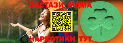 ПСИЛОЦИБИНОВЫЕ ГРИБЫ Краснодар