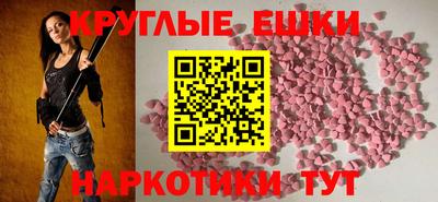 спайс Краснознаменск