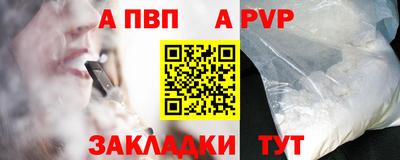 стафф Краснокаменск