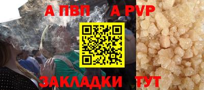 стафф Краснокаменск