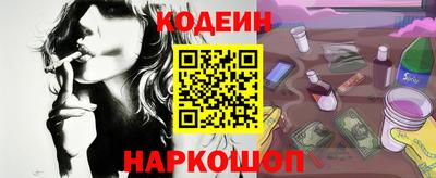 стафф Краснокаменск