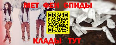 спайс Краснознаменск