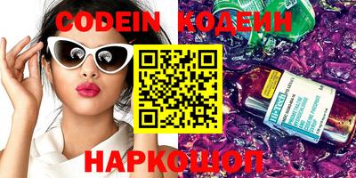 ПСИЛОЦИБИНОВЫЕ ГРИБЫ Краснодар