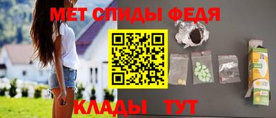 спайс Краснознаменск