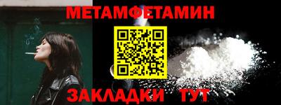 спайс Краснознаменск