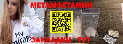 ПСИЛОЦИБИНОВЫЕ ГРИБЫ Краснодар