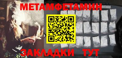 ПСИЛОЦИБИНОВЫЕ ГРИБЫ Краснодар
