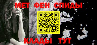 стафф Краснокаменск