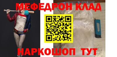 спайс Краснознаменск