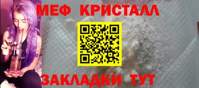 спайс Краснознаменск