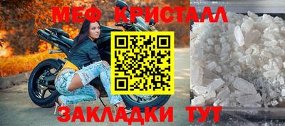 спайс Краснознаменск