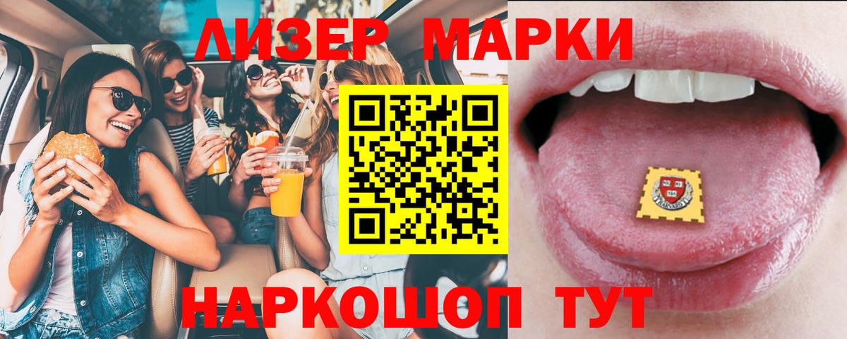 Лсд 25 экстази кислота  Вход с VPN  Казань  ЛСД экстази  Лсд 25 экстази ecstasy 