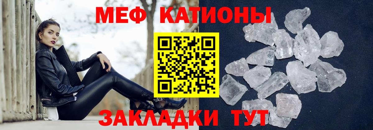 Мефедрон мука  МЯУ-МЯУ  Вход с VPN  Казань  Меф 4 MMC 