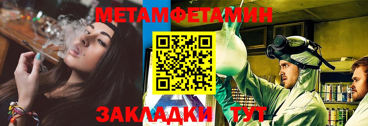 Экстази  МДМА  Вход с VPN  ГАШ  МАРИХУАНА  КОКАИН  КОКАИН  Казань  Мефедрон кристаллы  Вейп ТГК 