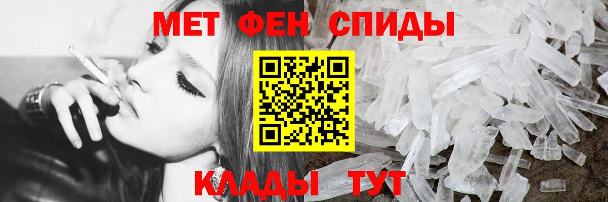 Казань  Метамфетамин винт  Вход с VPN 