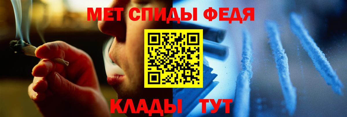 Метамфетамин кристалл Казань