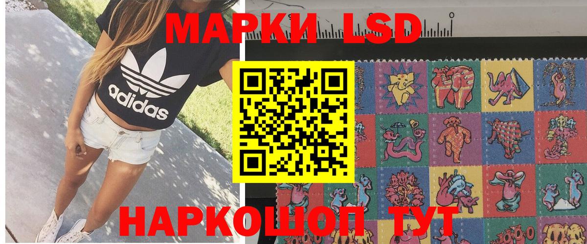 Марки 25I-NBOMe 1,5мг Казань