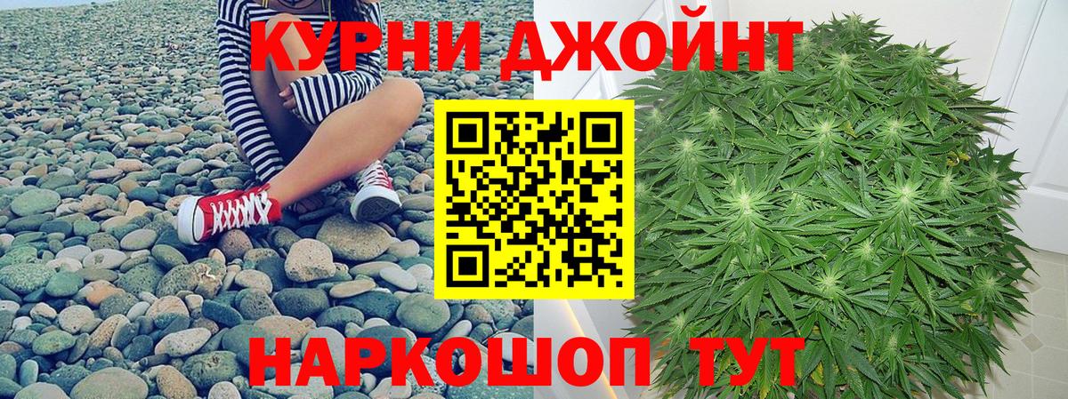 МАРИХУАНА сатива  Шишки марихуана конопля  Вход с VPN  Каннабис Amnesia  Казань 